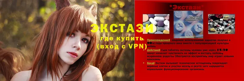 Ecstasy диски  ОМГ ОМГ ссылки  Бузулук  как найти наркотики 