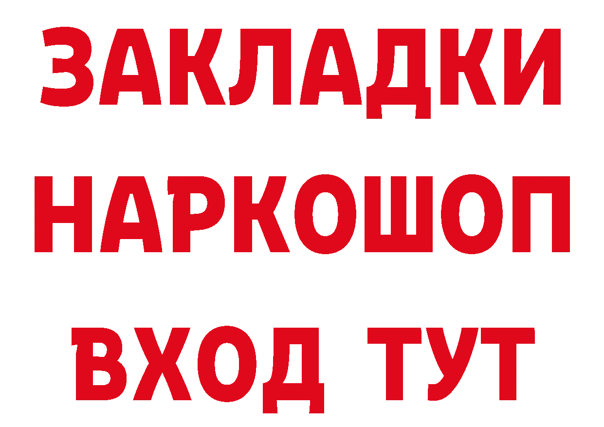 Метадон VHQ зеркало сайты даркнета гидра Бузулук