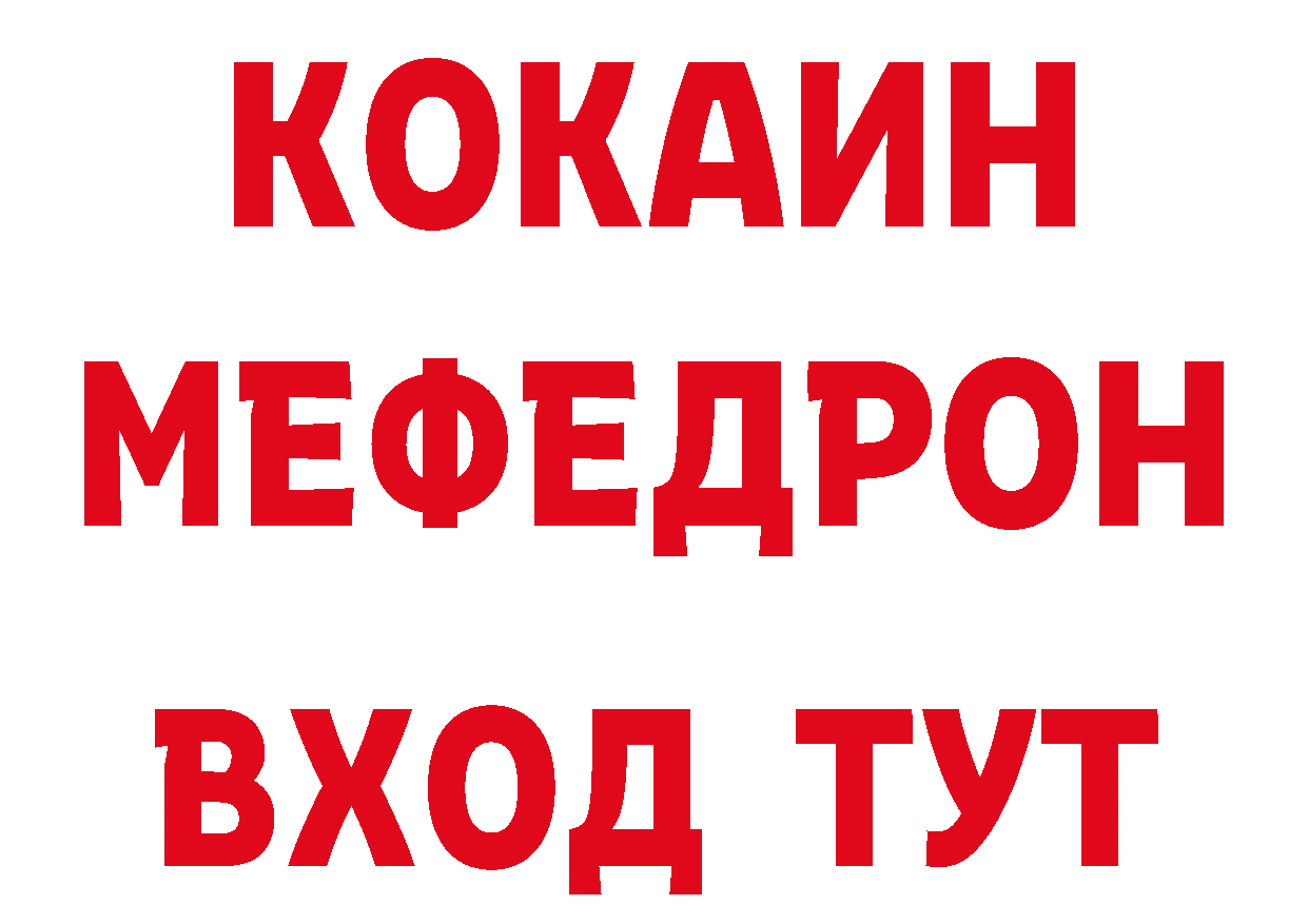 Купить закладку нарко площадка наркотические препараты Бузулук